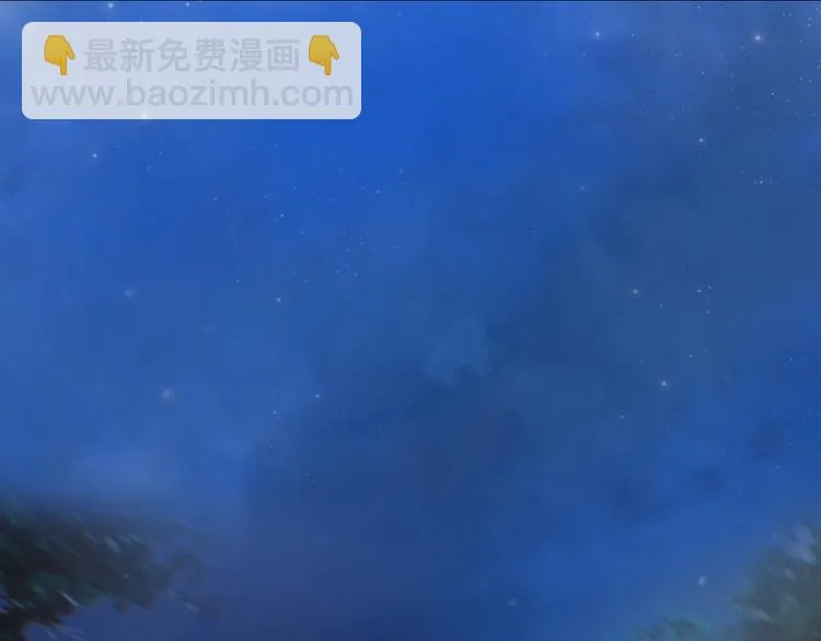 第16话 朕的身边有内奸！？ 第42页