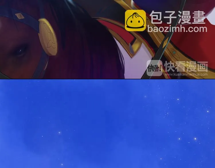 第16话 朕的身边有内奸！？ 第54页