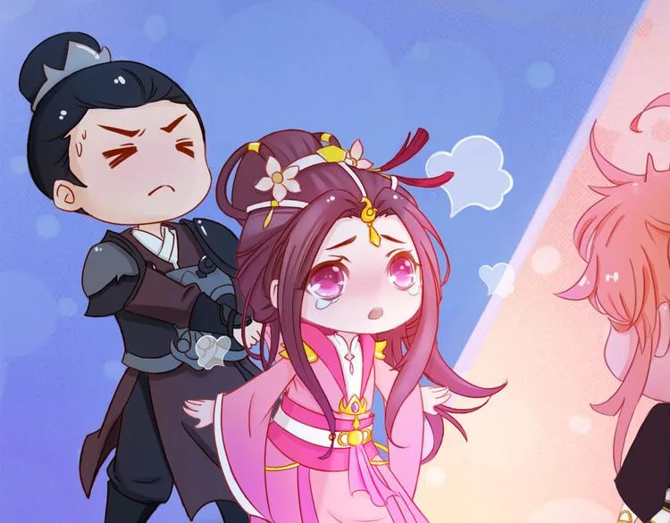 第16话 朕的身边有内奸！？ 第120页