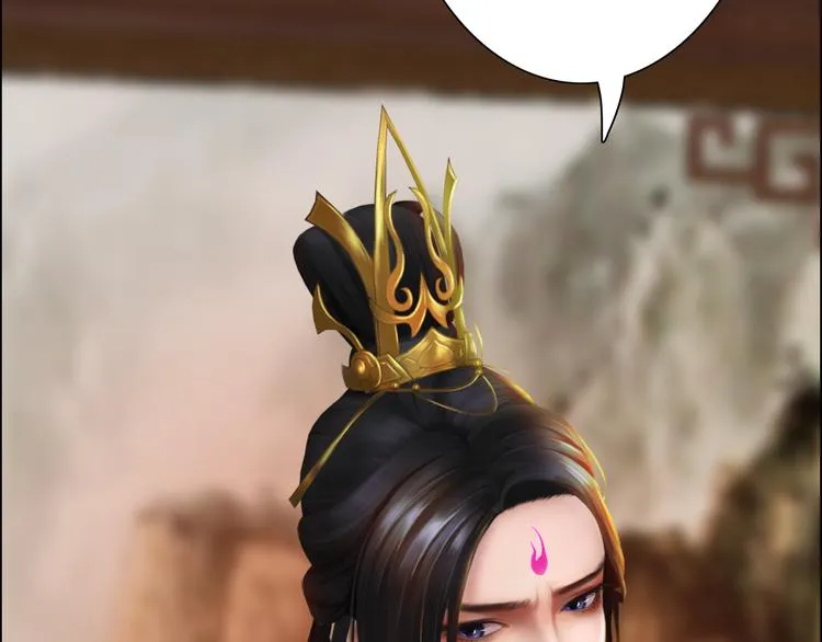 第16话 朕的身边有内奸！？ 第124页