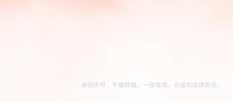 第16话 朕的身边有内奸！？ 第130页