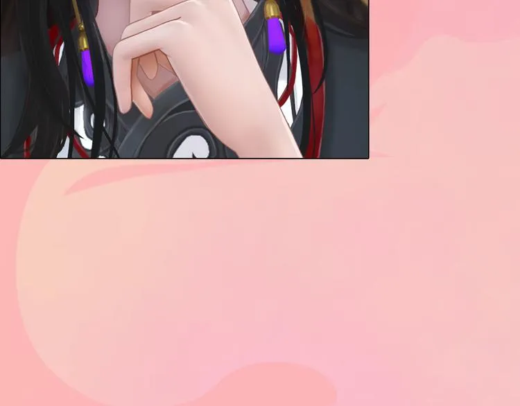 第17话 谁要你侍寝！？ 第11页
