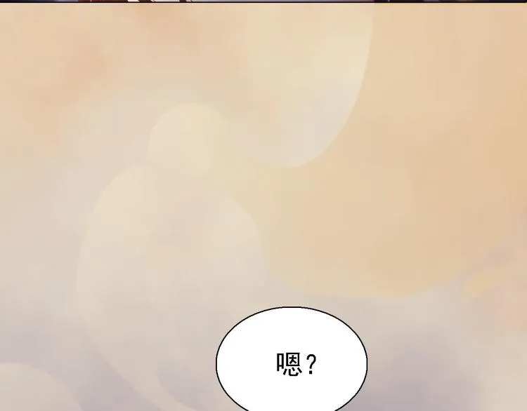 第17话 谁要你侍寝！？ 第32页