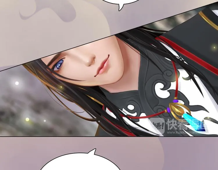 第17话 谁要你侍寝！？ 第33页
