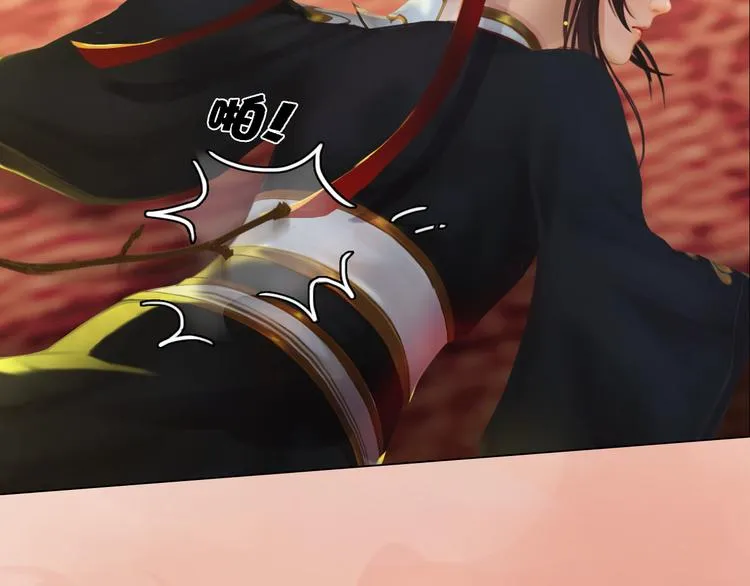 第17话 谁要你侍寝！？ 第36页
