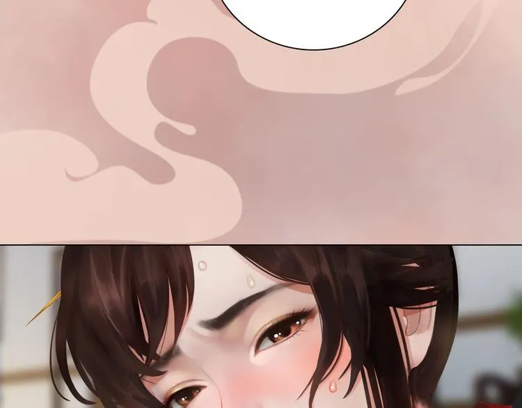 第17话 谁要你侍寝！？ 第42页