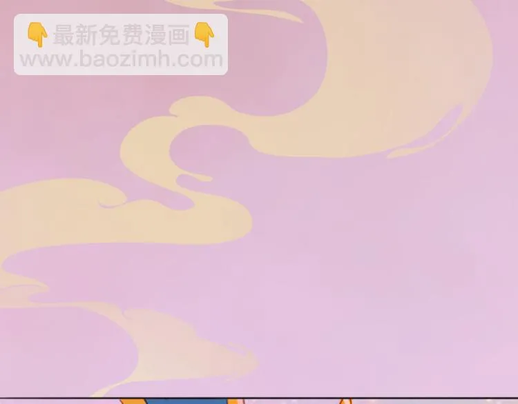 第17话 谁要你侍寝！？ 第49页