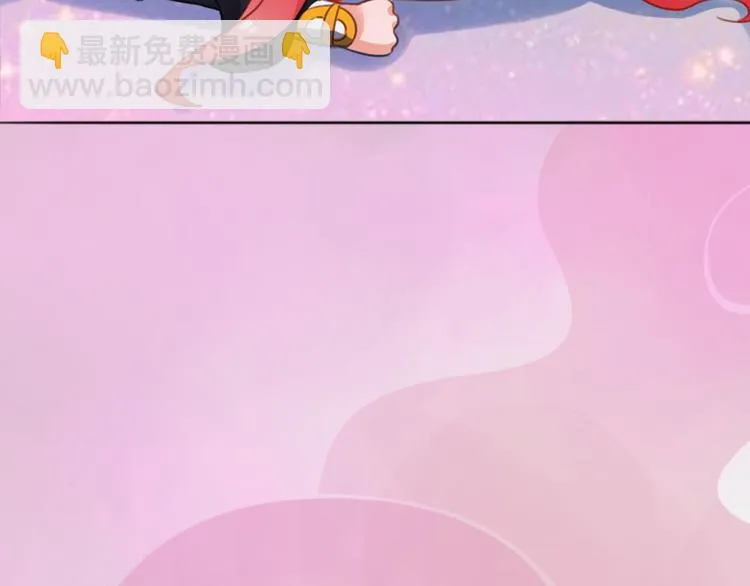 第17话 谁要你侍寝！？ 第51页