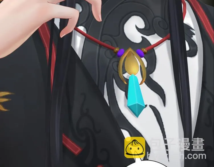 第17话 谁要你侍寝！？ 第55页