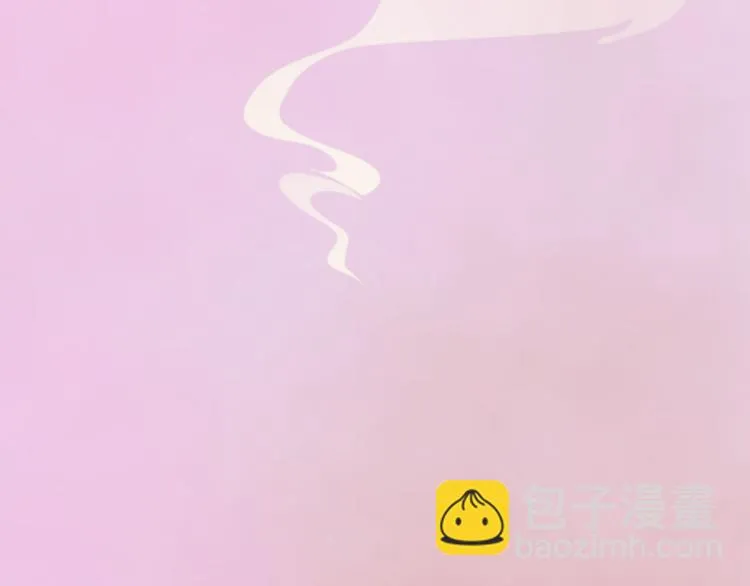 第17话 谁要你侍寝！？ 第61页