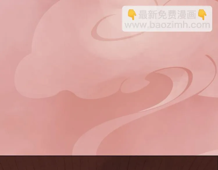 第17话 谁要你侍寝！？ 第66页
