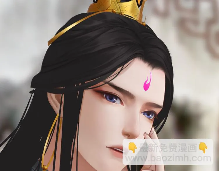 第17话 谁要你侍寝！？ 第73页