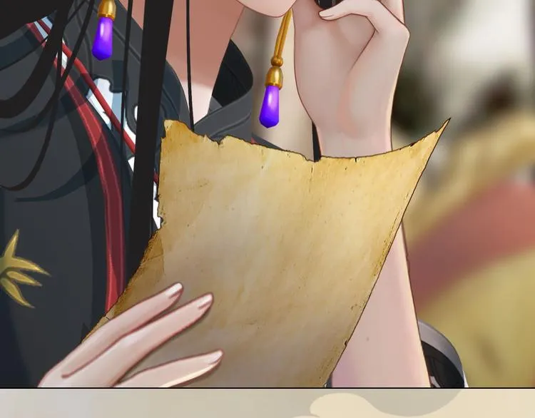 第17话 谁要你侍寝！？ 第74页