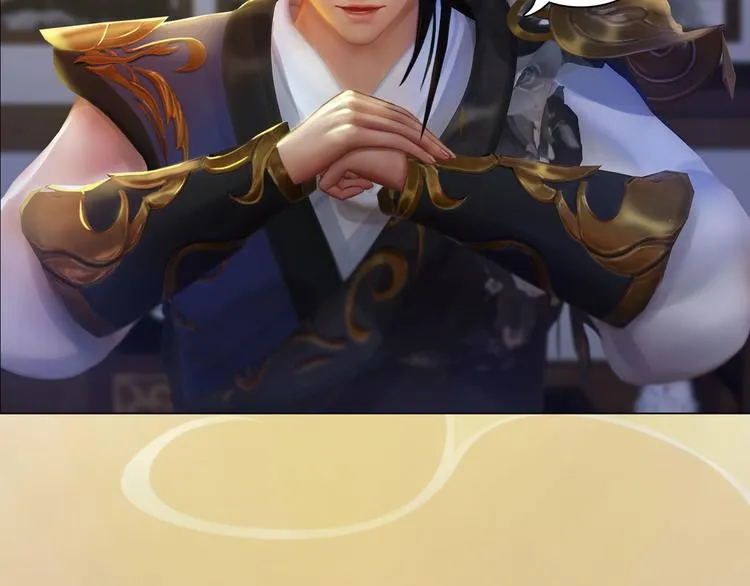 第17话 谁要你侍寝！？ 第78页