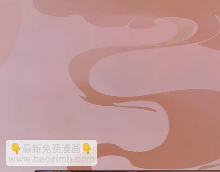 第17话 谁要你侍寝！？ 第97页