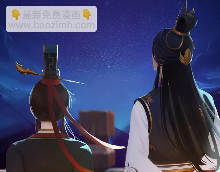 第17话 谁要你侍寝！？ 第116页