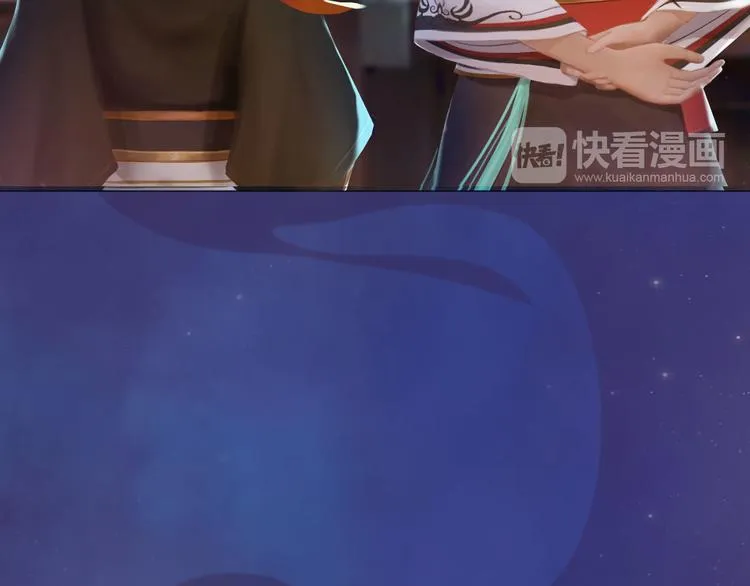 第17话 谁要你侍寝！？ 第117页