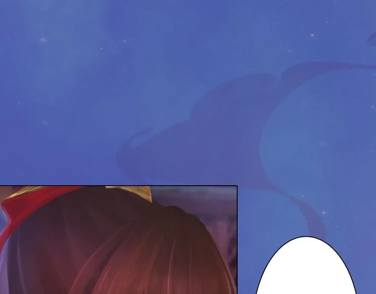 第17话 谁要你侍寝！？ 第124页