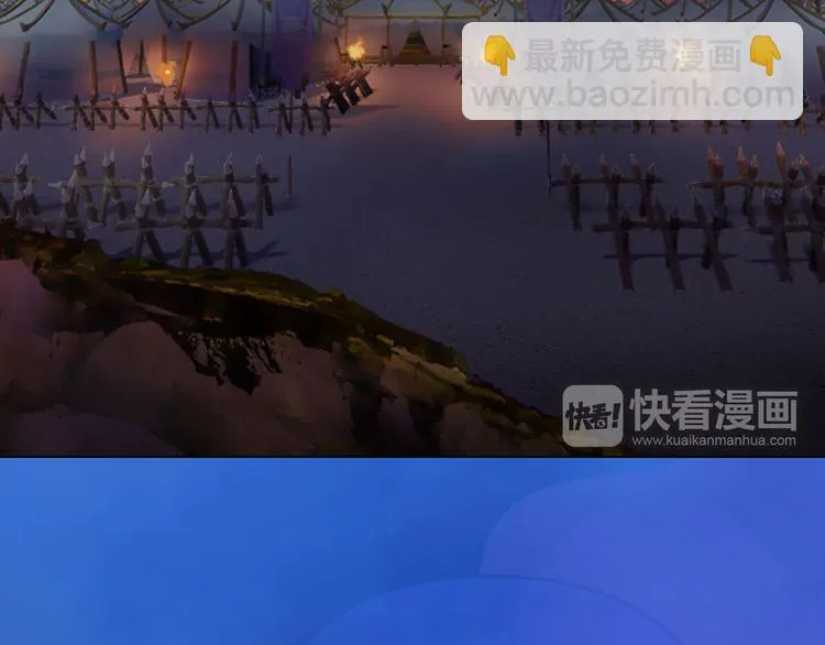 第17话 谁要你侍寝！？ 第141页
