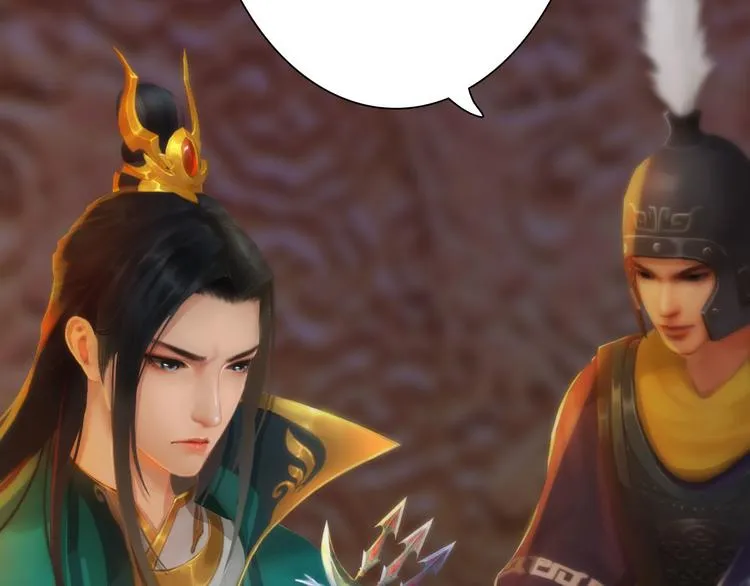第17话 谁要你侍寝！？ 第145页