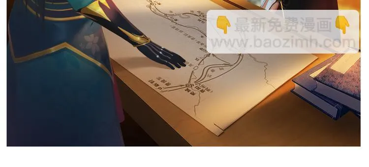 第17话 谁要你侍寝！？ 第161页