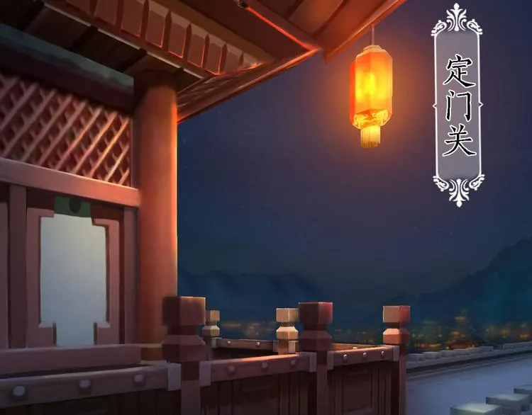 第18话 陛下叛逃？！ 第7页