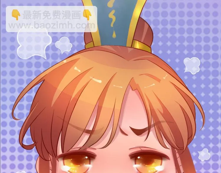 第18话 陛下叛逃？！ 第25页