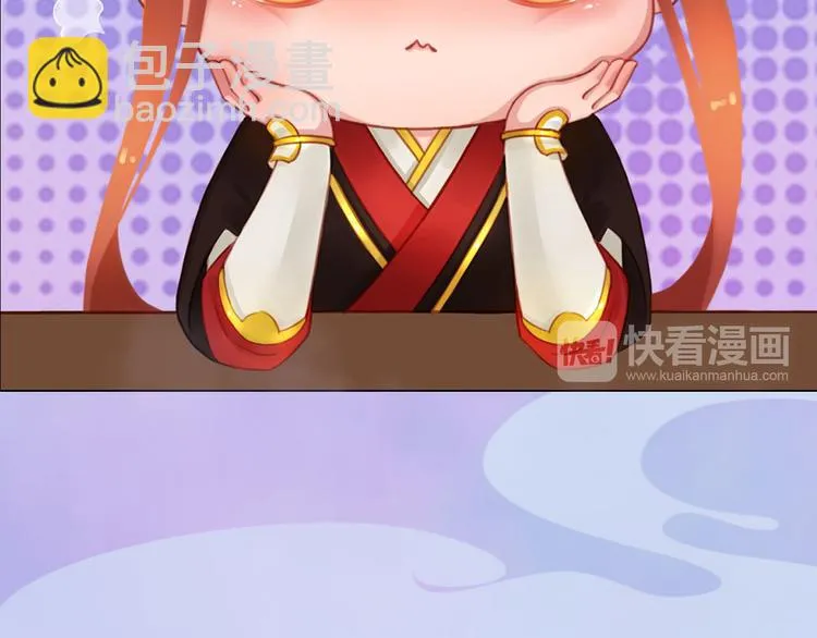第18话 陛下叛逃？！ 第26页