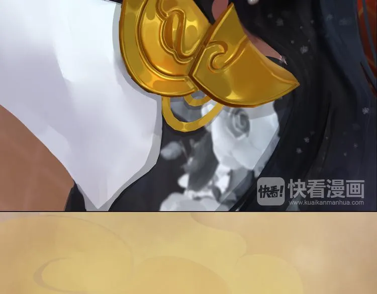 第18话 陛下叛逃？！ 第45页