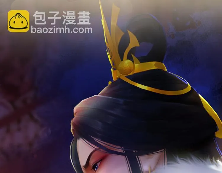 第18话 陛下叛逃？！ 第51页