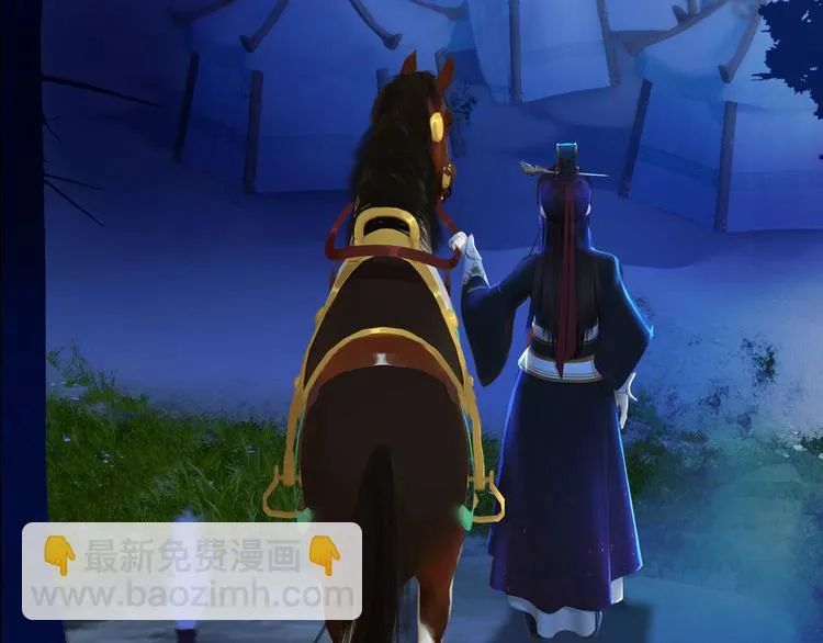 第18话 陛下叛逃？！ 第56页