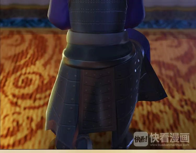 第18话 陛下叛逃？！ 第73页