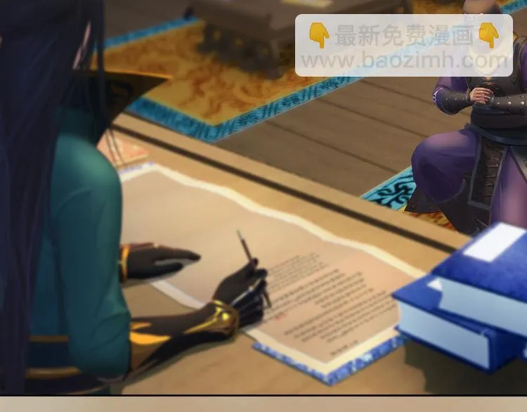 第18话 陛下叛逃？！ 第81页