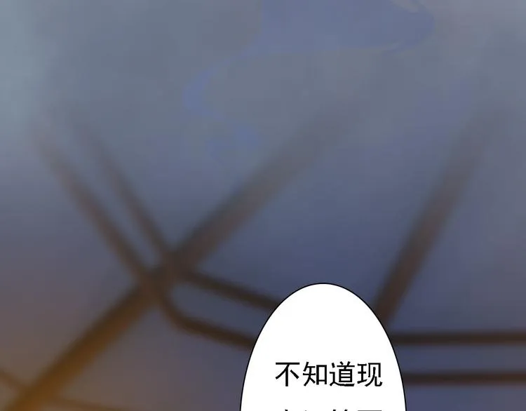 第18话 陛下叛逃？！ 第93页