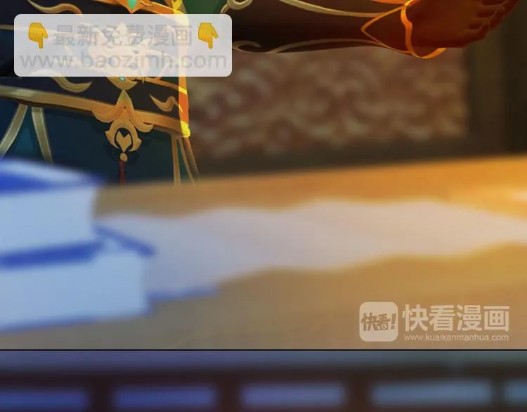 第18话 陛下叛逃？！ 第102页