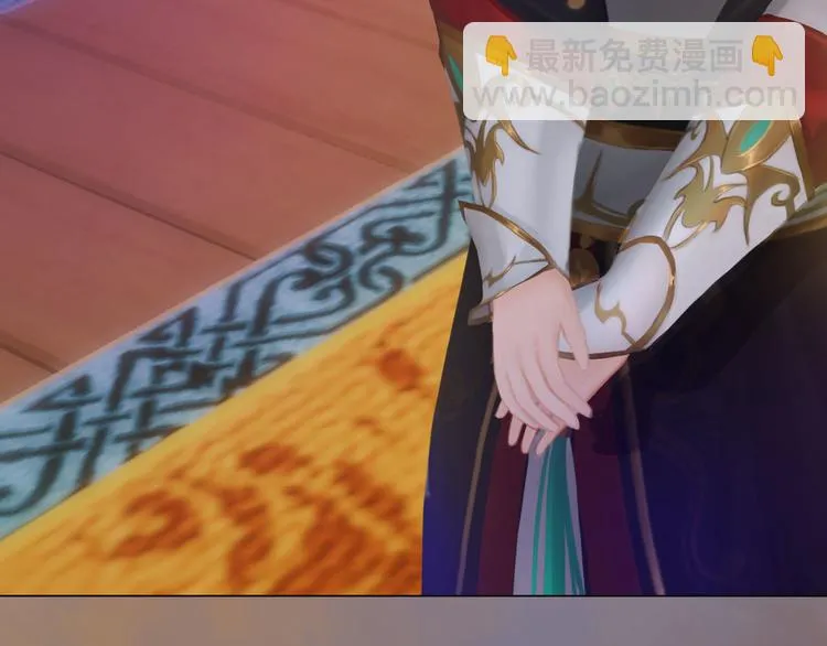 第18话 陛下叛逃？！ 第105页