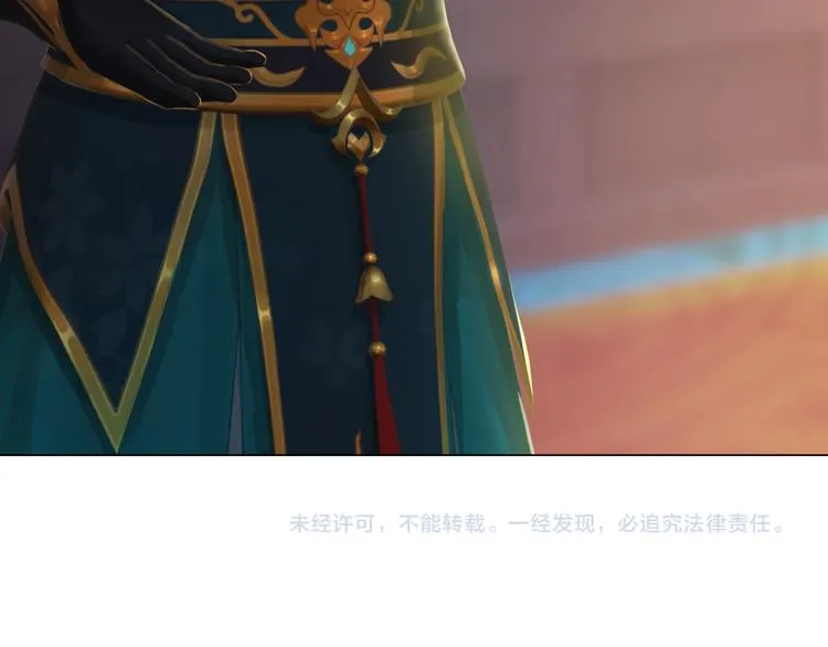 第18话 陛下叛逃？！ 第128页