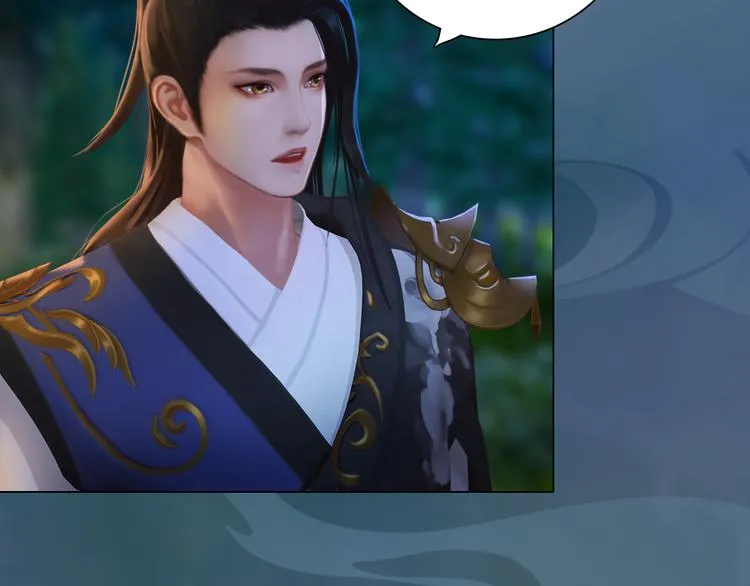 第19话 暴露！？ 第17页