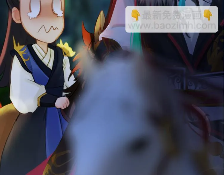 第19话 暴露！？ 第20页