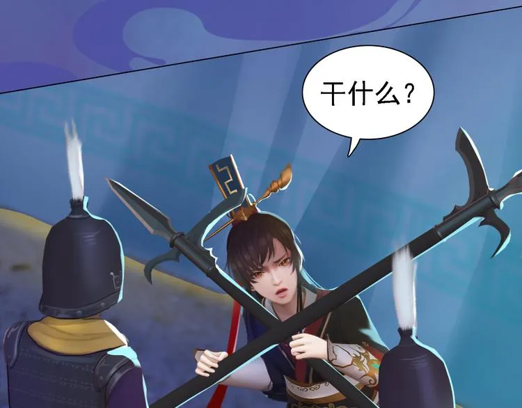第19话 暴露！？ 第33页