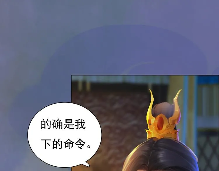 第19话 暴露！？ 第44页