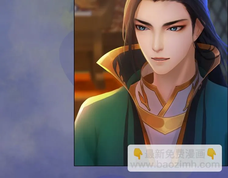 第19话 暴露！？ 第45页