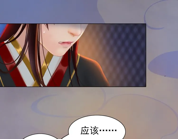 第19话 暴露！？ 第63页