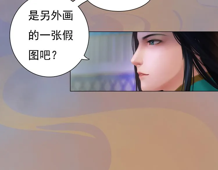 第19话 暴露！？ 第64页