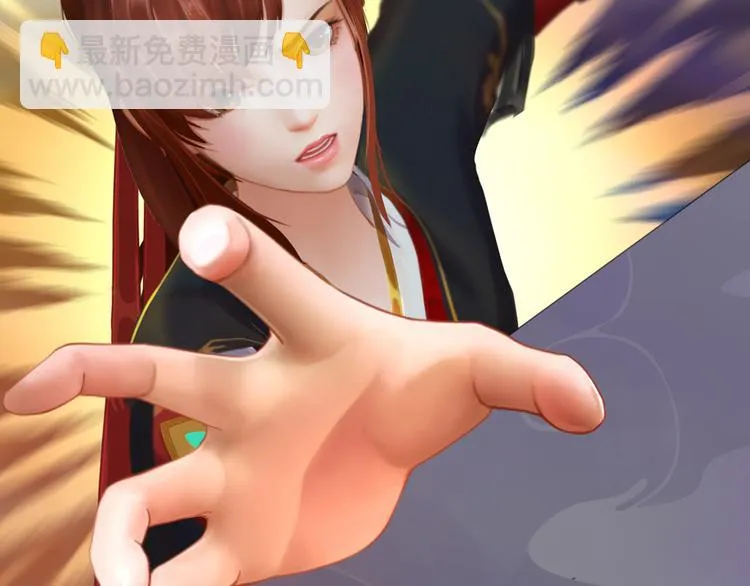 第19话 暴露！？ 第69页