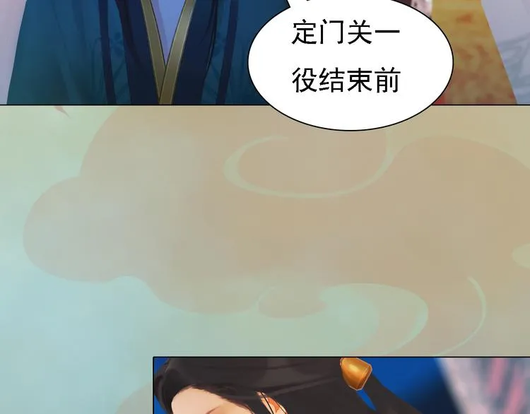 第19话 暴露！？ 第81页