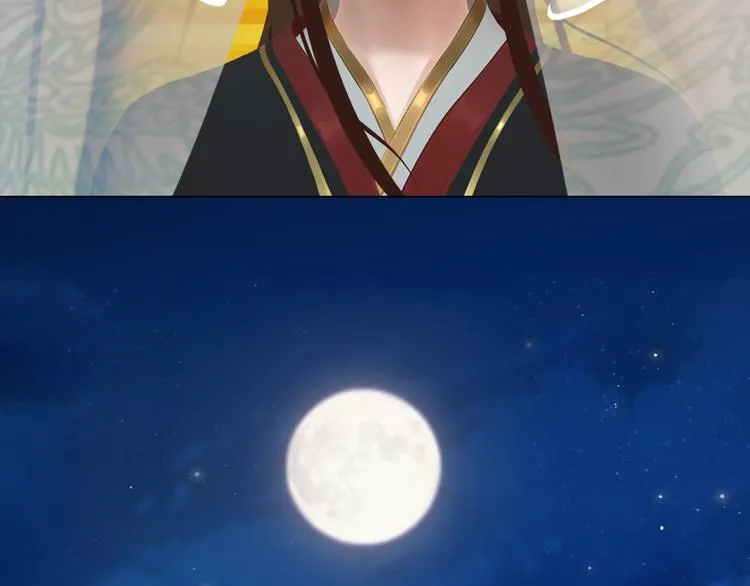 第19话 暴露！？ 第84页