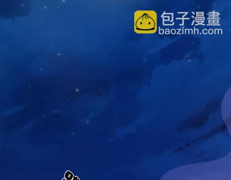 第19话 暴露！？ 第85页