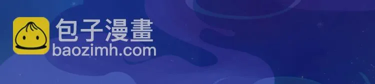 第19话 暴露！？ 第88页