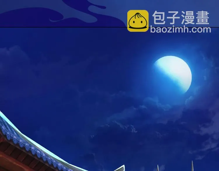 第19话 暴露！？ 第90页